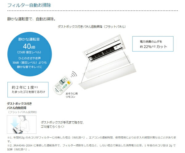 楽天市場】ダイキン ハウジング エアコン 【天井埋込カセット】 C