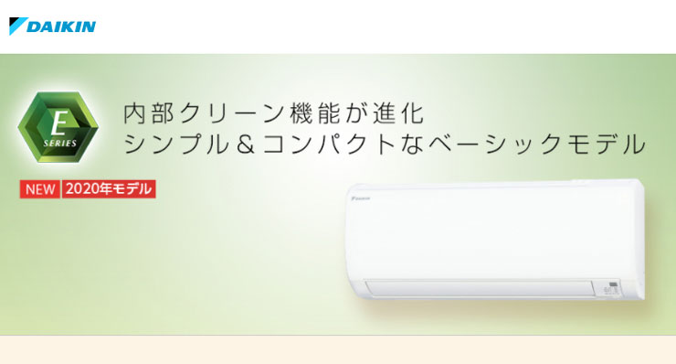 楽天市場】ダイキン ルームエアコン 6畳程度 Eシリーズ S22XTES-W