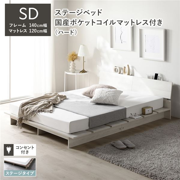 ベッド 幅140」の人気商品一覧 | 安い商品を通販サイトから探す - 価格.com