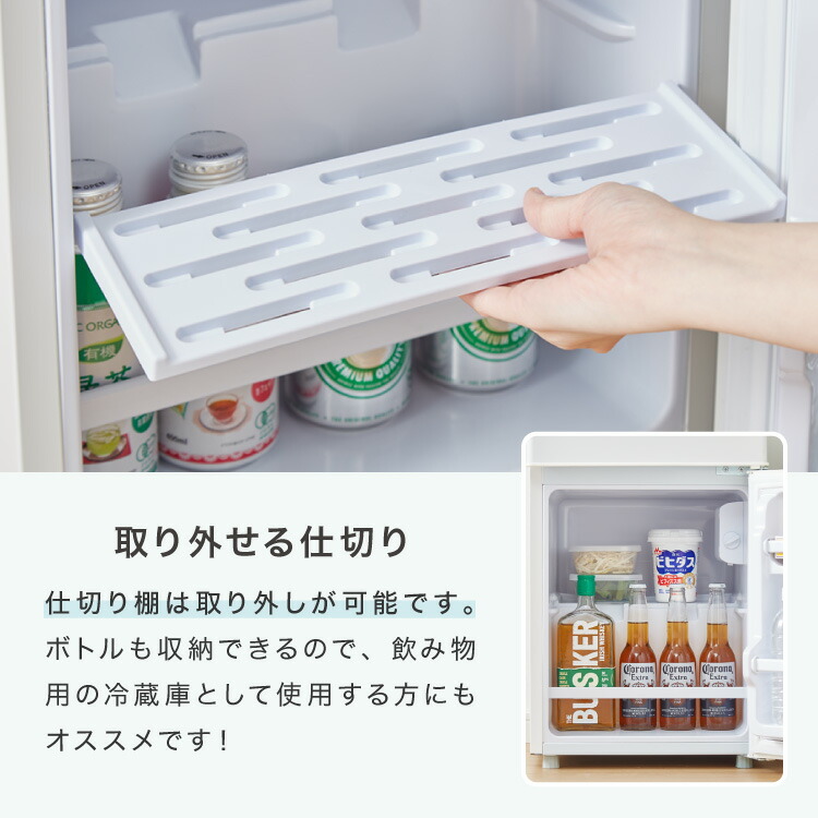 楽天市場】冷蔵庫 2ドア 50L コンパクト セカンド冷蔵庫 一人暮らし