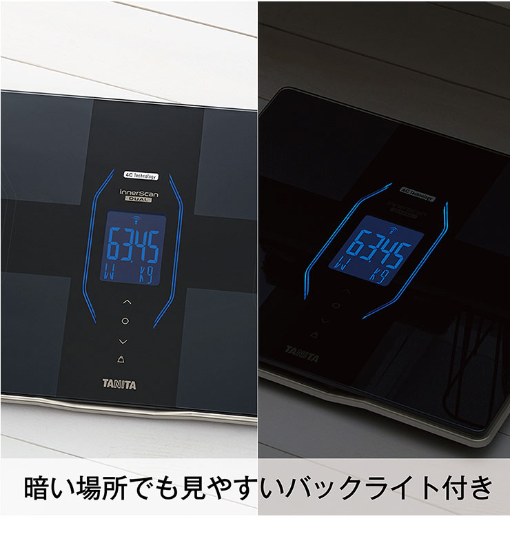 楽天市場】タニタ TANITA 体組成計インナースキャンデュアル RD915L