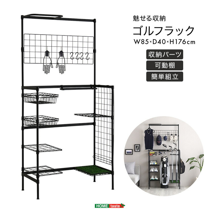 楽天市場】ゴルフラック 収納ラック ゴルフ ラック キャディバッグ