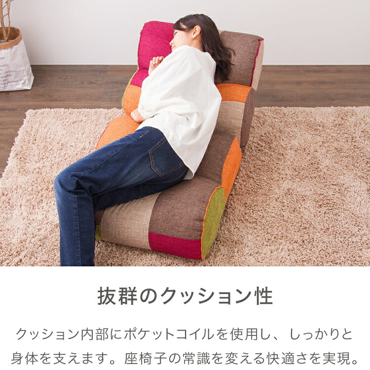 楽天市場】ソファ座椅子 Piglet Junior ピグレットジュニア