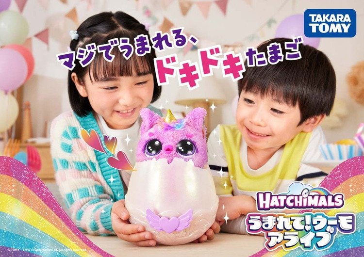 楽天市場】12月上旬 発売予定うまれて!ウーモ アライブ パンドゥー