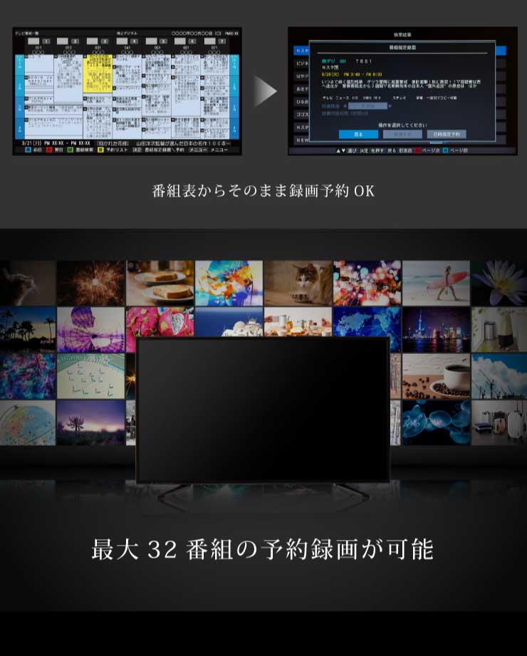 楽天市場】43V 4K対応 液晶テレビ 43型 HDR対応 aiwa アイワ W