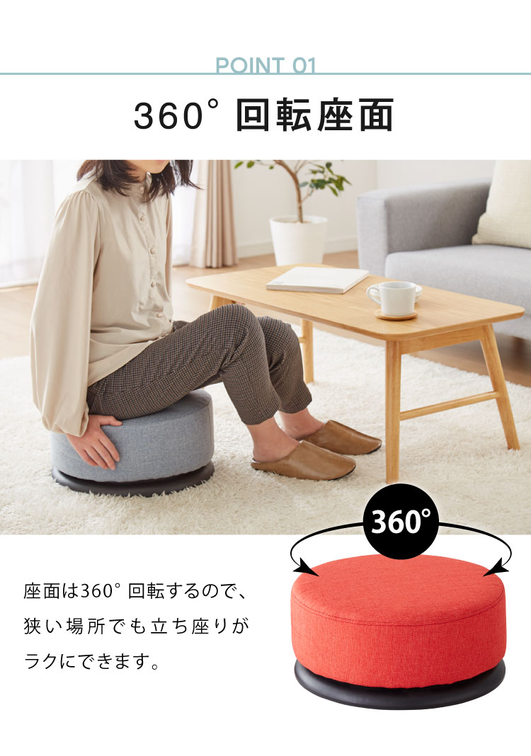 楽天市場】回転式 スツール 39×39cm 360度回転 軽量 丸型 円形