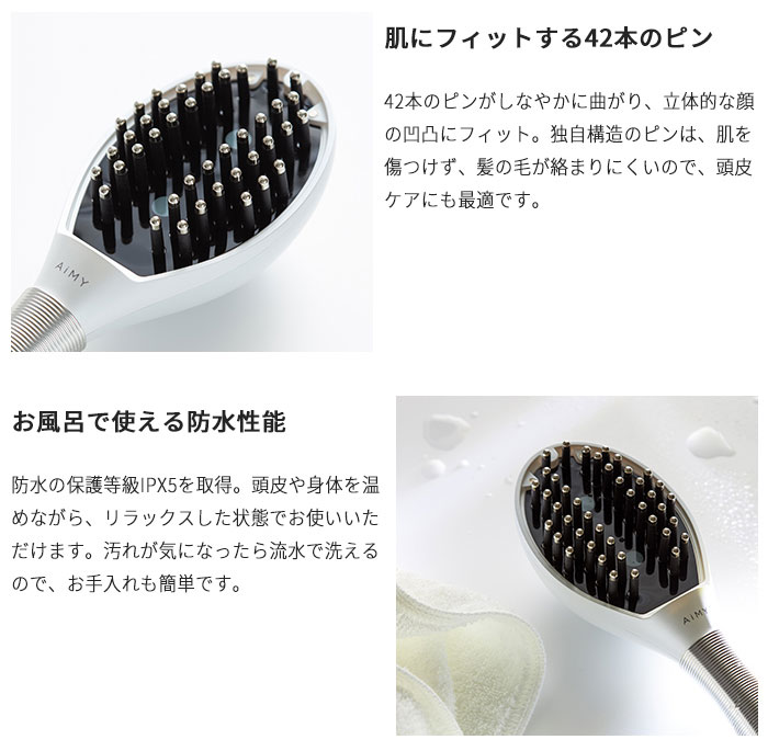 楽天市場】AiMY エイミー ビーブラッシュ BEE BRUSH 電気ブラシ ブラシ