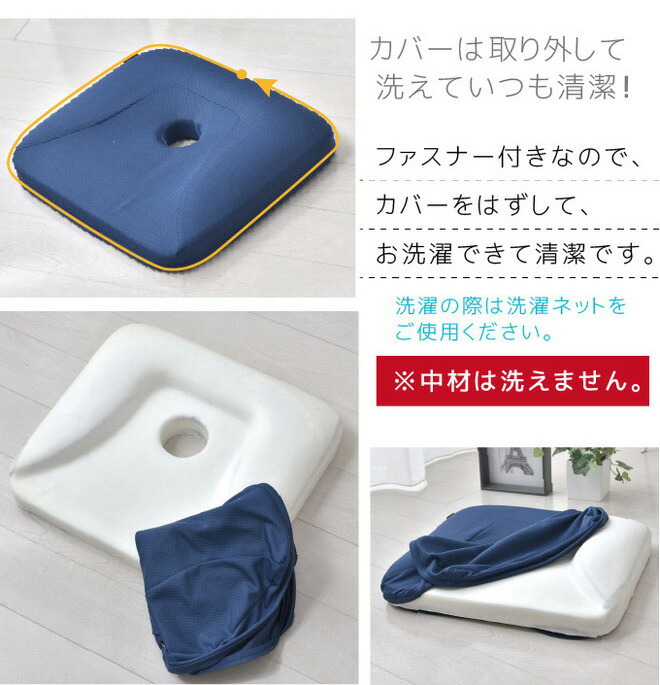 楽天市場】美姿勢クッション 産後 約36×40cm 整体師が勧める 低反発