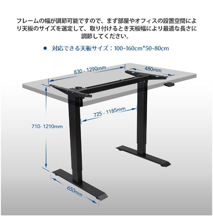 楽天市場】昇降デスク 脚 FLEXISPOT 電動昇降脚 ブラック 天板別売り