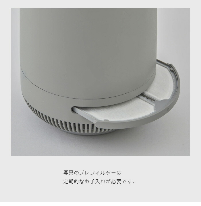 楽天市場】cado 脱臭機 SAP-002 除菌脱臭機 除菌 脱臭 消臭 菌