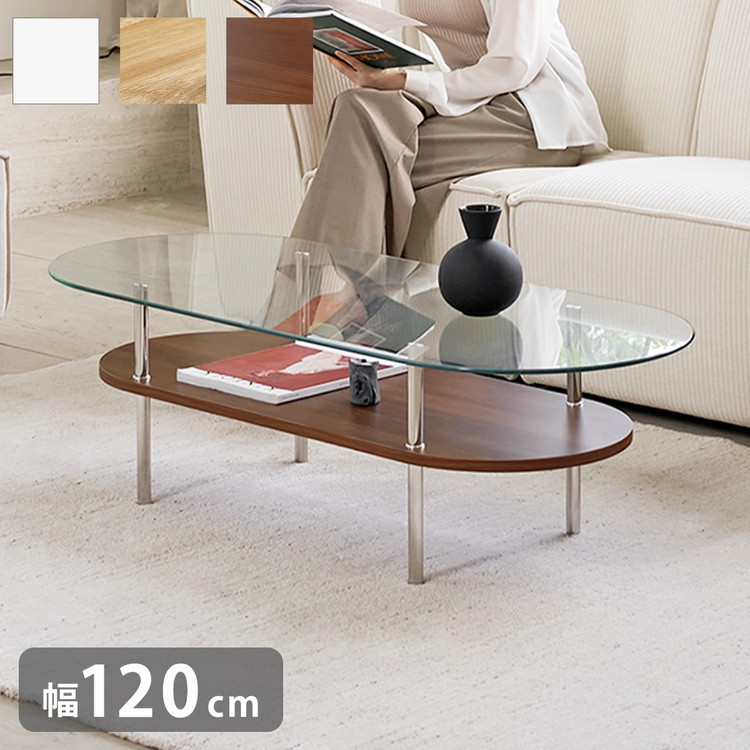 ミッドセンチュリー ローテーブル」の人気商品一覧 | 安い商品を通販