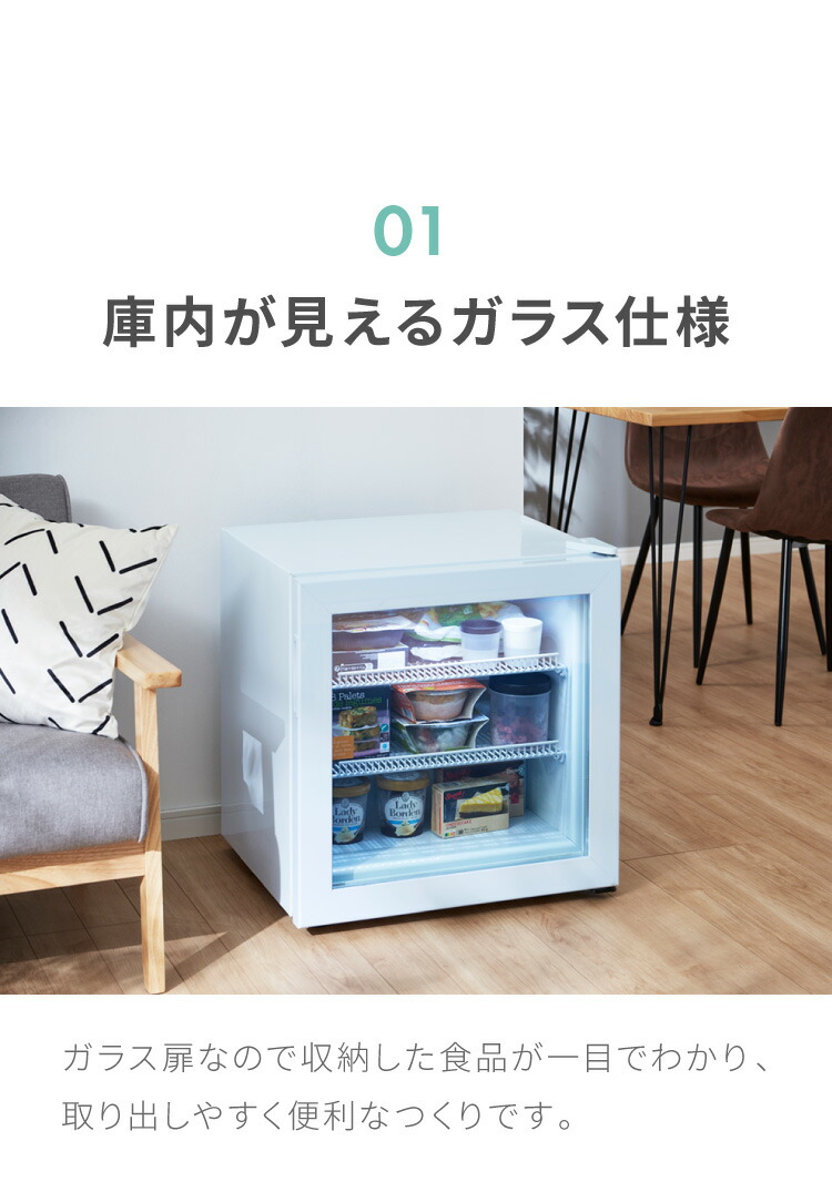 楽天市場】ディスプレイ冷凍庫 55L ガラストップ ショーケース仕様