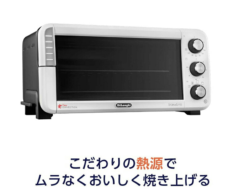 楽天市場】DeLonghi デロンギ コンベクションオーブン 14L レシピ本