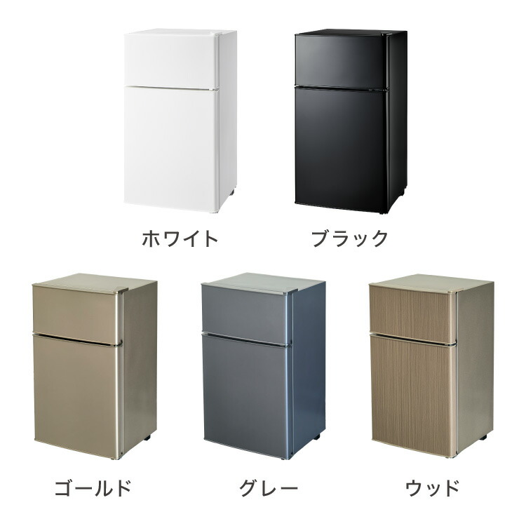 楽天市場】simplus 冷蔵庫 2ドア 50L コンパクト セカンド冷蔵庫