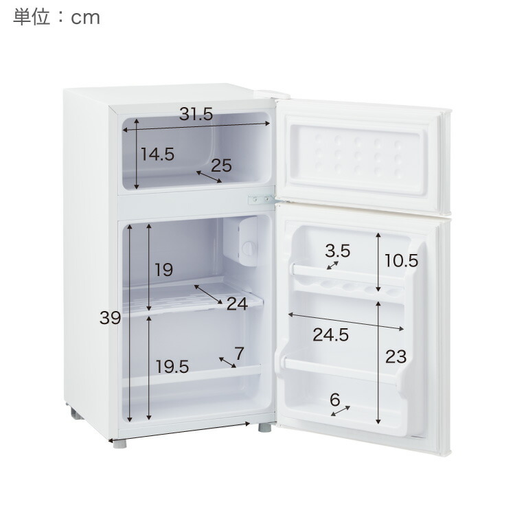 楽天市場】simplus 冷蔵庫 2ドア 50L コンパクト セカンド冷蔵庫