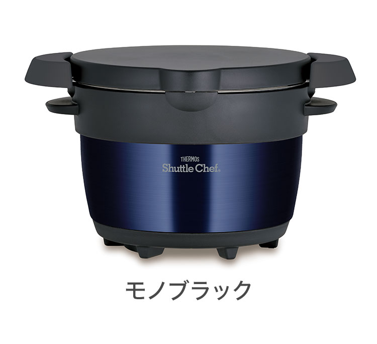 楽天市場】THERMOS サーモス 限定色 真空保温調理器 シャトルシェフ