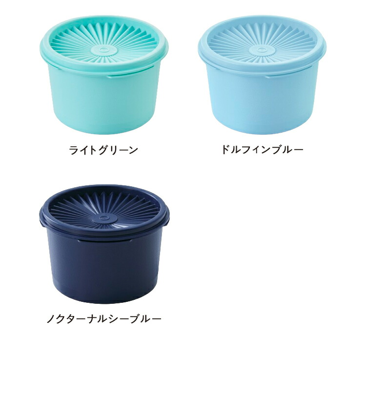 楽天市場】タッパーウェア ミニデコレーター 2個セット 密封 密封 保存