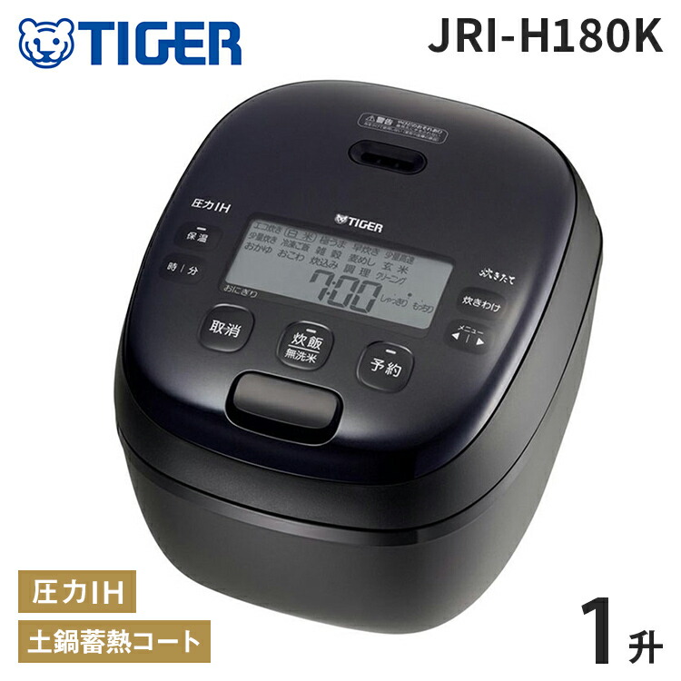 楽天市場】タイガー TIGER 圧力IHジャー炊飯器 炊きたて 1升 ブラック