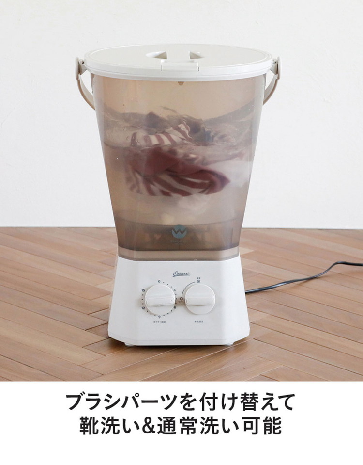 楽天市場】【2024年 最上位モデル！】ブラッシュボーイ Pro 小型洗濯機