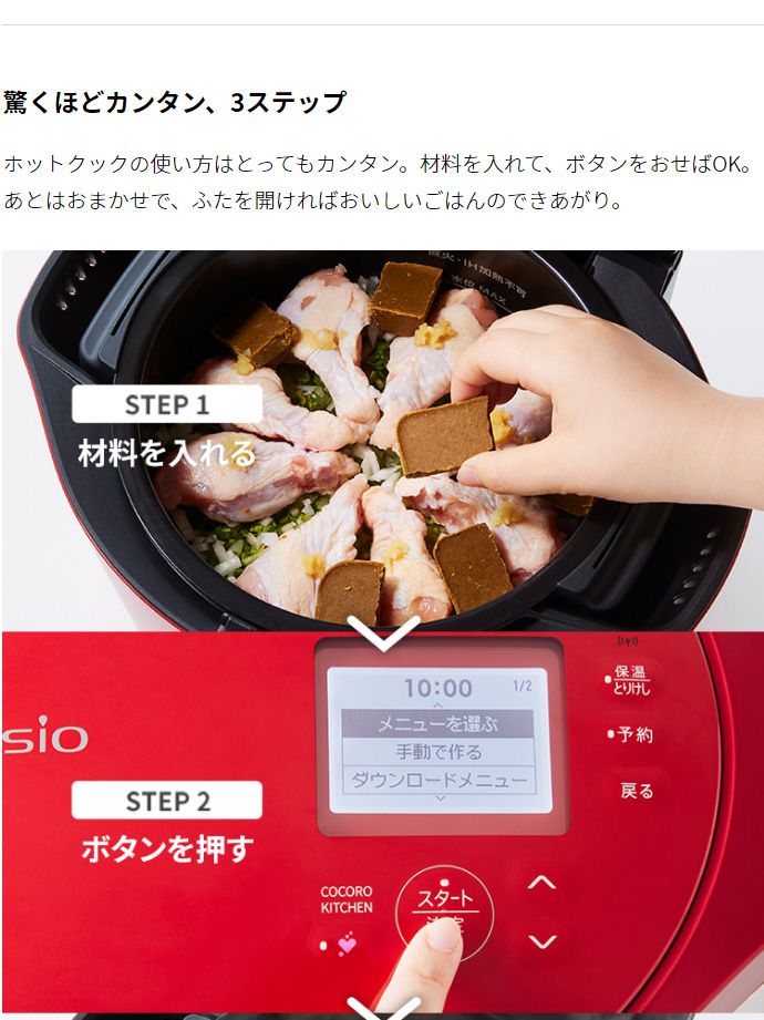 楽天市場】SHARP シャープ ヘルシオホットクック KN-HW16G-B ブラック