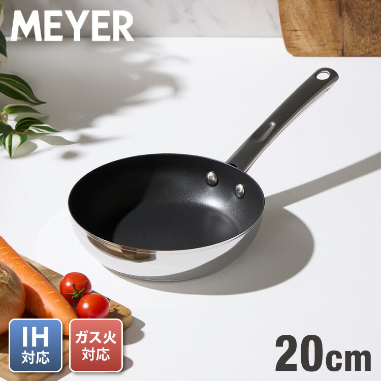 マイヤー フライパン 20cm」の人気商品一覧 | 安い商品を通販サイト