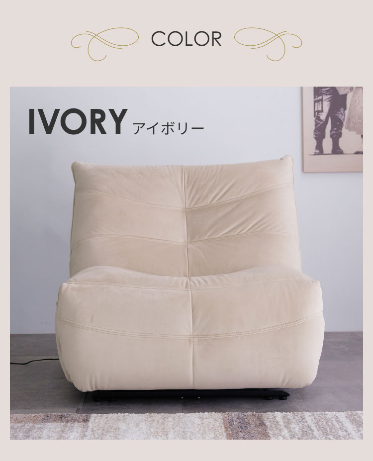 楽天市場】リクライニングソファ 1P 電動リクライニング ファブリック