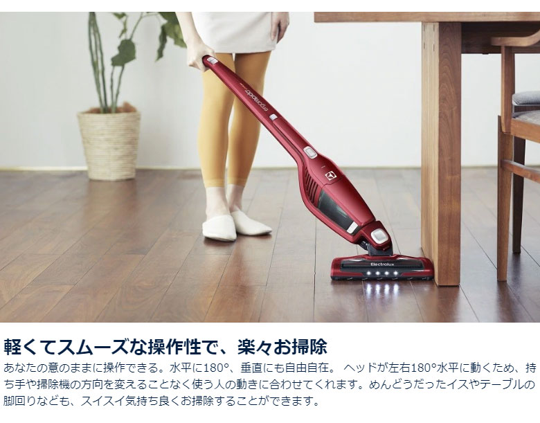 楽天市場】エレクトロラックス Electrolux コードレス スティック