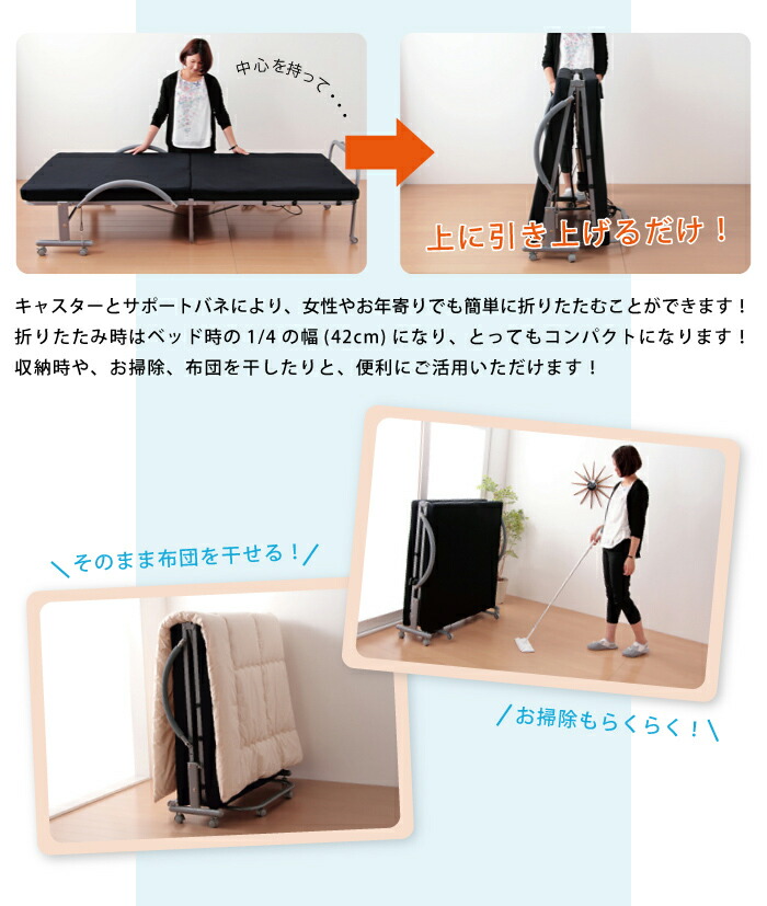 楽天市場】低反発 メッシュ仕様 電動 リクライニングベッド シングル