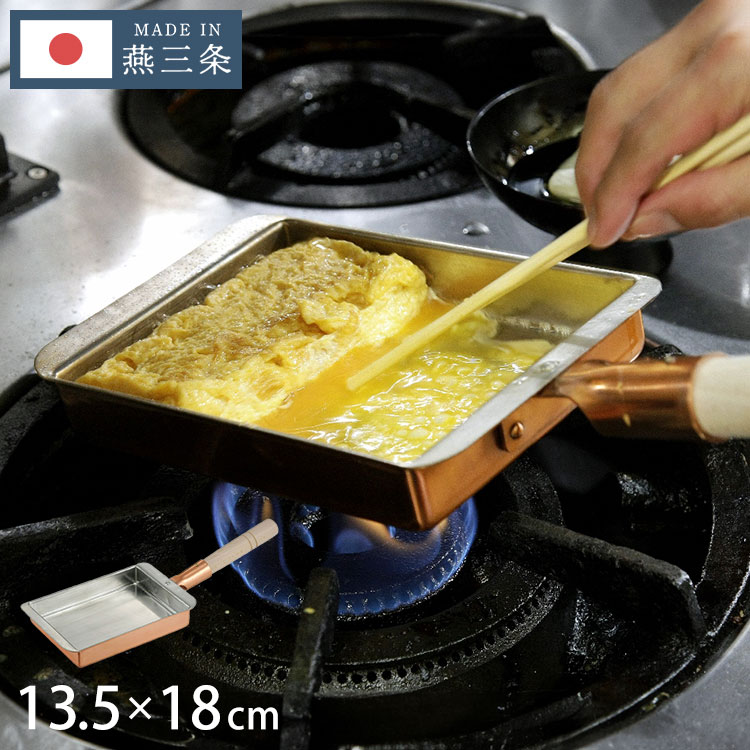 卵焼き 銅 卵焼き器」の人気商品一覧 | 安い商品を通販サイトから探す