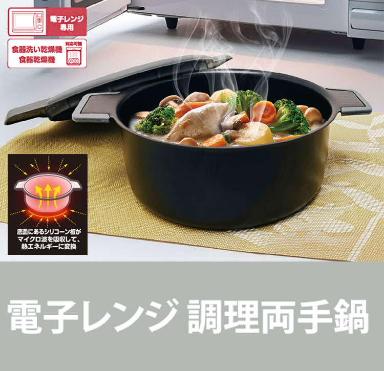 楽天市場】電子レンジ調理器 焼き魚 焼く グリル 食洗機対応 目玉焼き