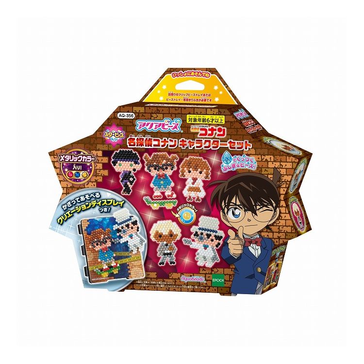 楽天市場】エポック社 名探偵コナン キャラクターセット AQ-356
