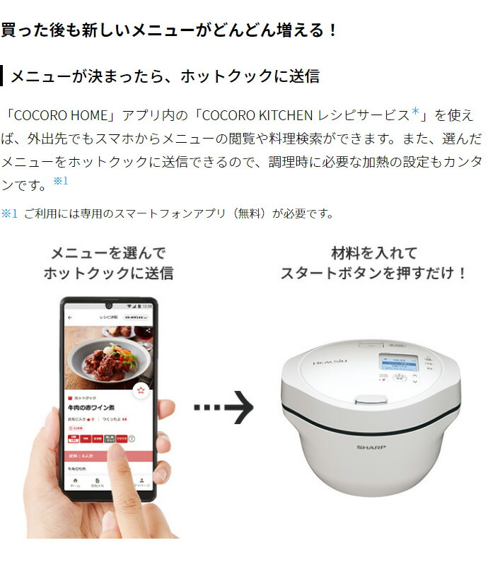 楽天市場】SHARP シャープ ヘルシオホットクック KN-HW16G-W ホワイト