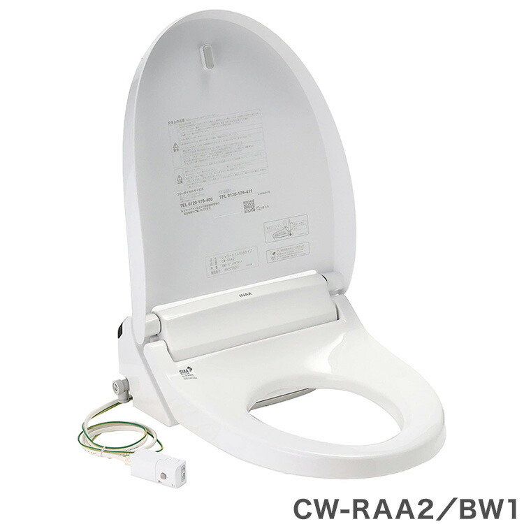 楽天市場】INAX 温水洗浄便座 シャワートイレ RAシリーズ ピュア