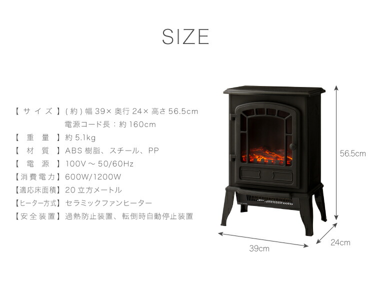 楽天市場】暖炉型ファンヒーター Bolivia ボリビア 暖炉型ヒーター