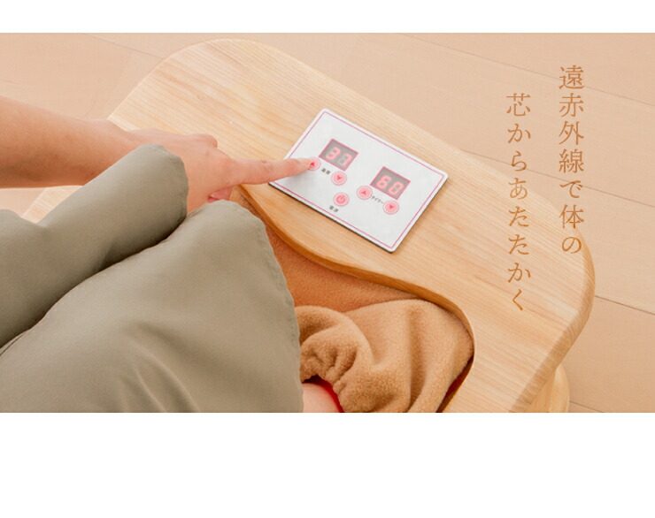 楽天市場】遠赤外線脚温器 フットバス 天然木使用 足湯 脚温器 足