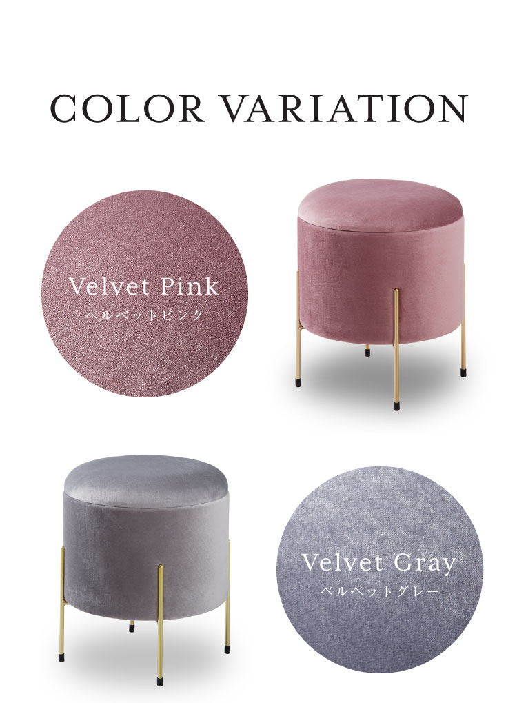 楽天市場】スツール 収納 おしゃれ 丸型 ベルベット ベロア くすみ