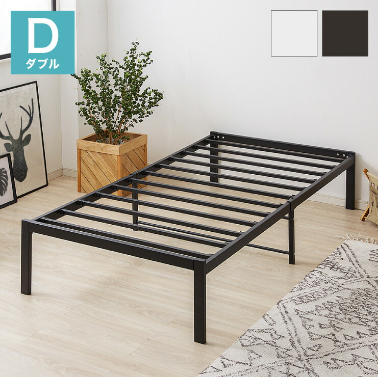 楽天市場】スチールベッド ダブル マットレス専用 フレーム単品