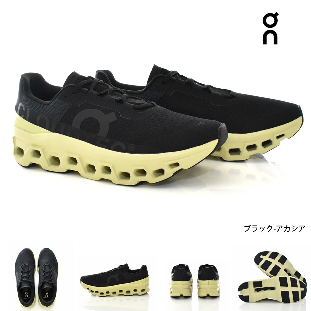 楽天市場】【今だけ10%OFFセール】オン On メンズ スニーカー クラウド