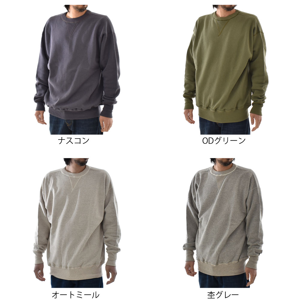 楽天市場】ウエアハウス WAREHOUSE スウェットシャツ Lot 401 無地