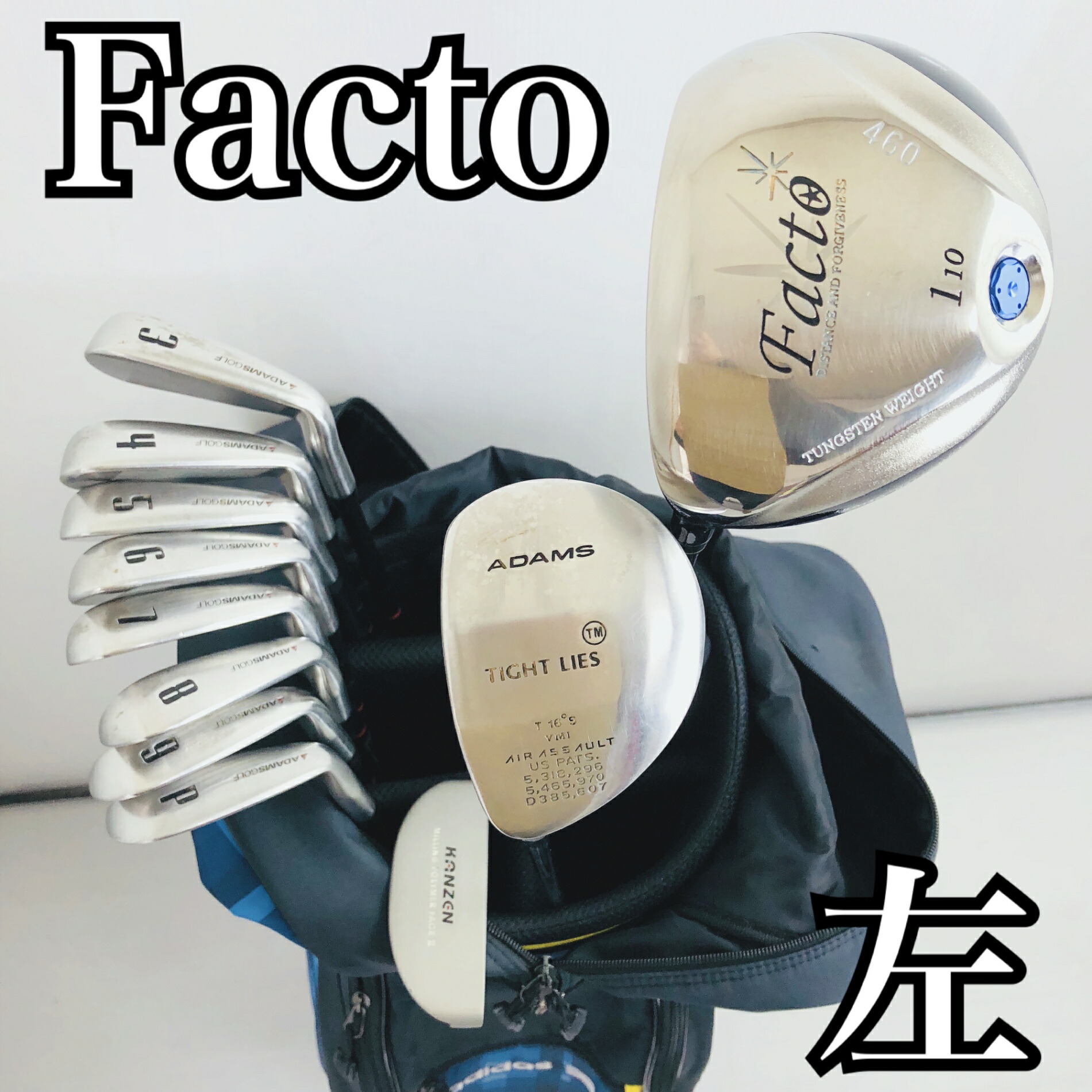 楽天市場】レフティ フルセットの通販