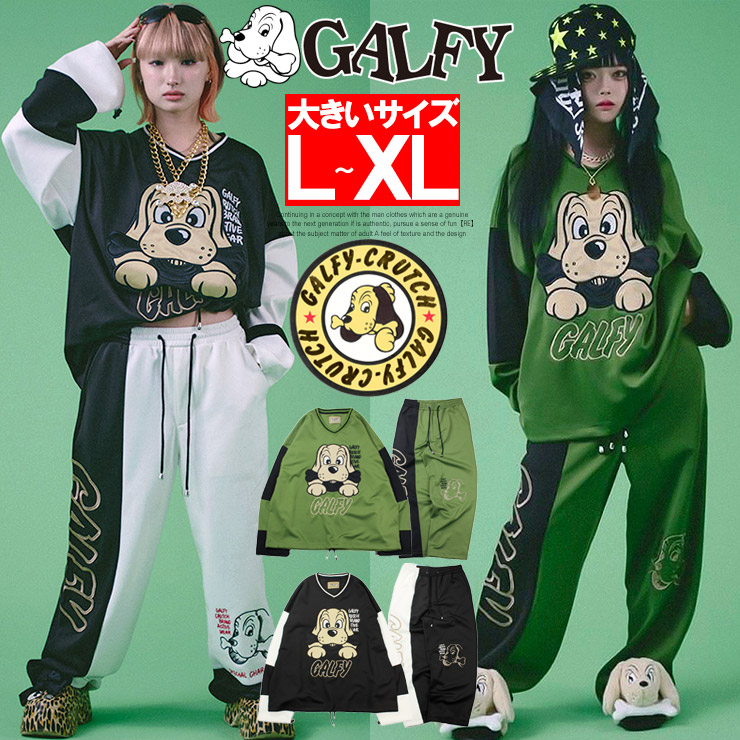 楽天市場】送料無料 GALFY(ガルフィー) セットアップ メンズ ロゴ 刺繍