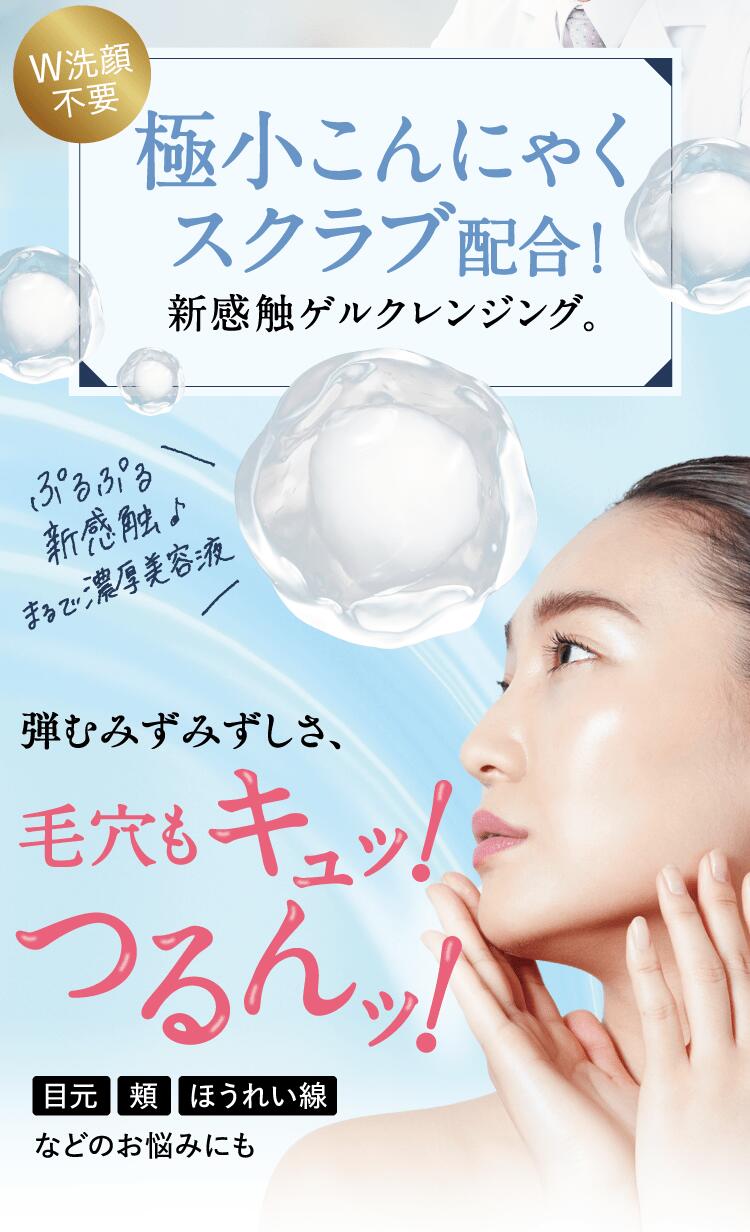 楽天市場】【初回限定返金保証+サンプルセット付】【公式】リ