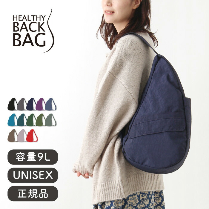 希少レザー！ The Healthy Back Bag M　黒　男女 ビンテージ】【Healthy Back Bag】アメリバッグ【ヘルシーバックバッグ
