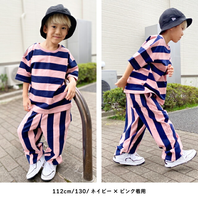 楽天市場】【太ストライプワイドパンツ】キッズ ワイドパンツ シェフ