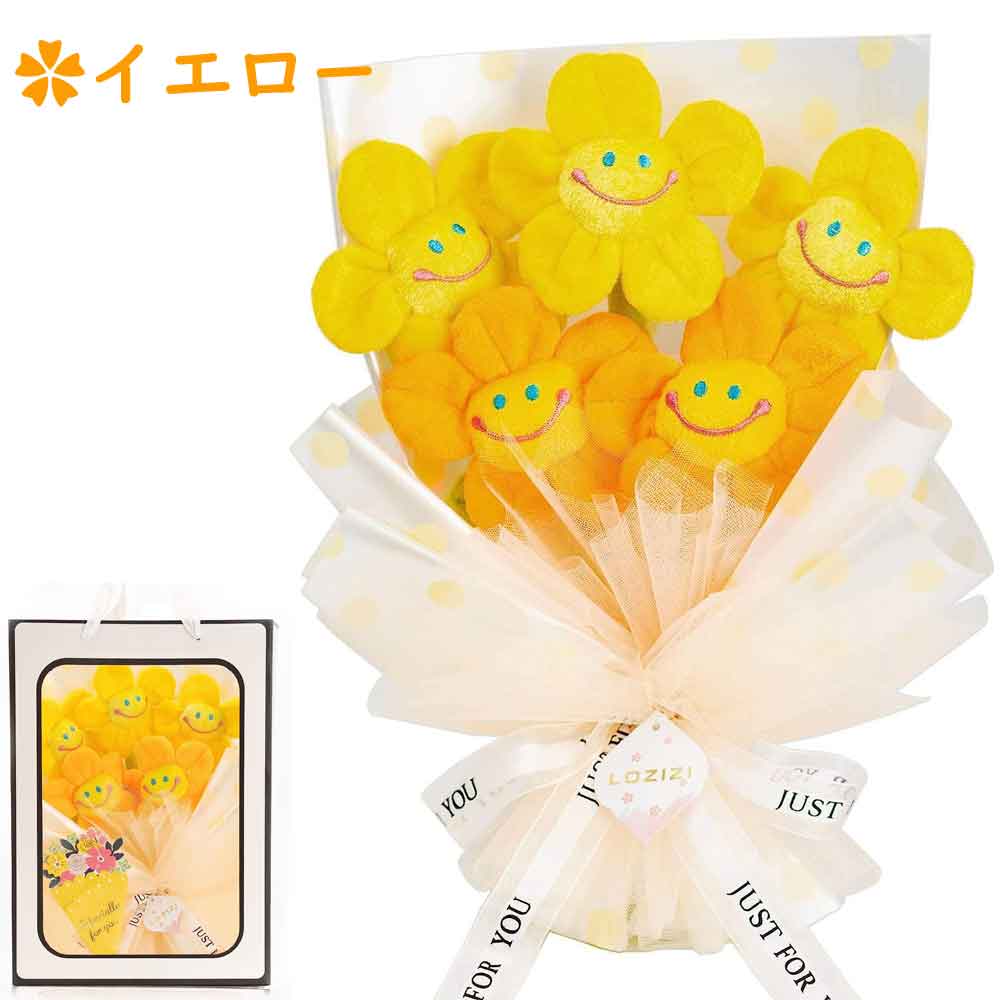 楽天市場】[楽天1位] ぬいぐるみ花束ギフト スマイルフラワー 桜ブーケ