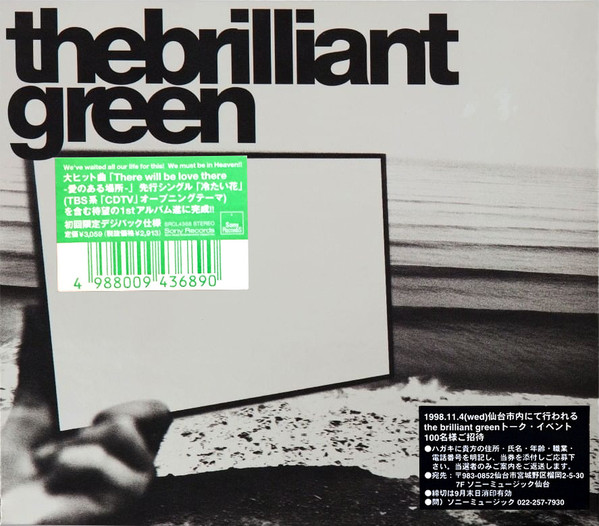 楽天市場】the brilliant green ベストアルバムの通販
