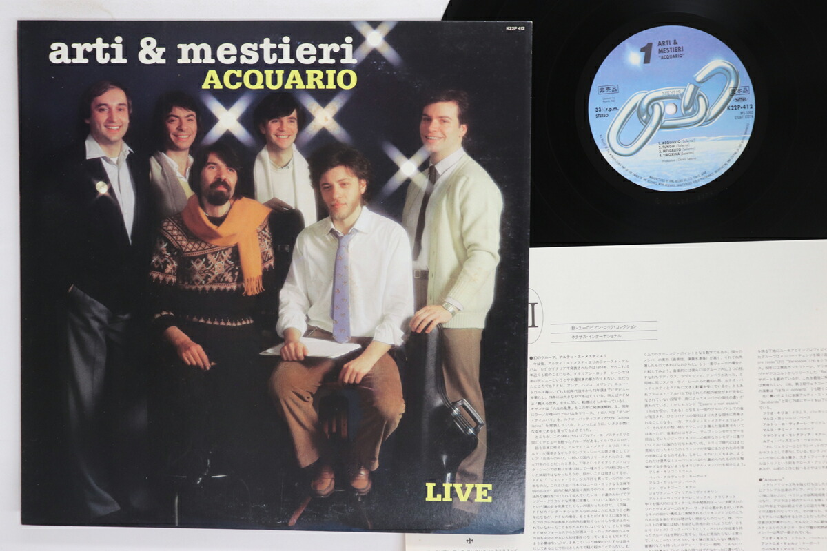 楽天市場】アクアーリオの通販