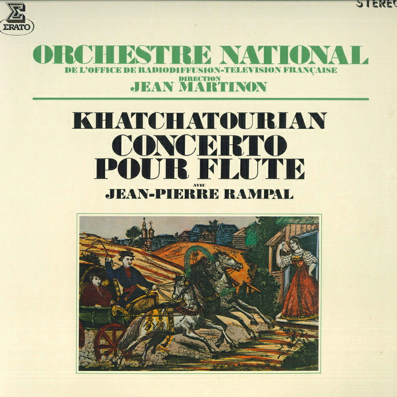 楽天市場】ハチャトゥリアン フルート協奏曲の通販