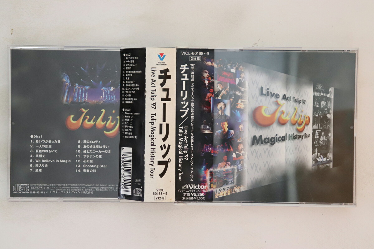 楽天市場】Live Act Tulip'97 Tulip Magical History Tour [DVD]の通販