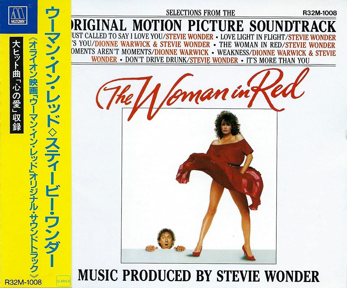 楽天市場】スティービーワンダー ウーマン・イン・レッドの通販
